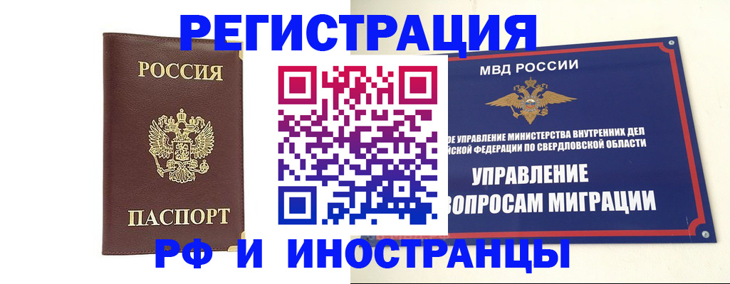 временная регистрация госуслуги в Агиделе