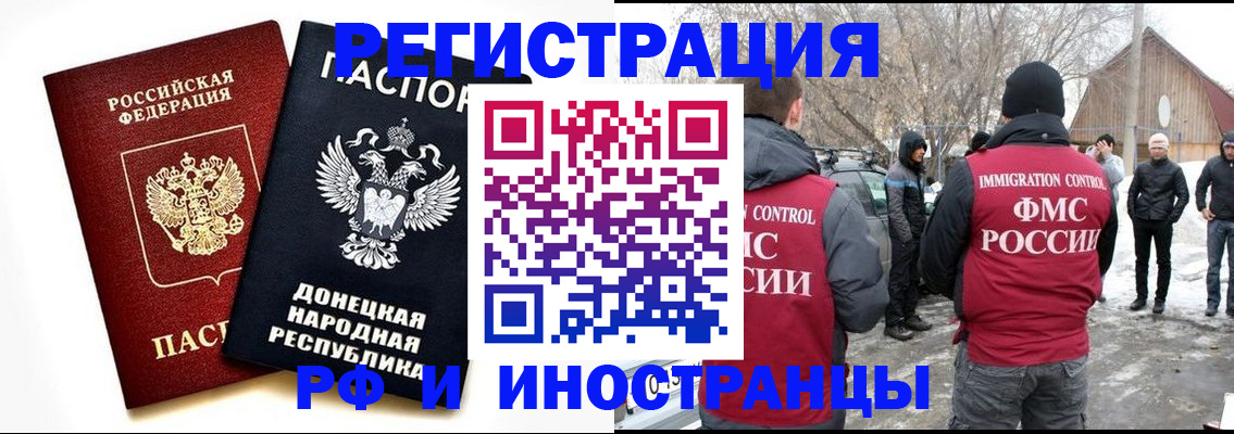 временная регистрация адрес в Агиделе
